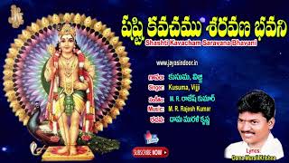 Shashti Kavachamu Saravana Bhavani  Lord Subramanya Swamy Devotional  Jayasindoor Entertainments [upl. by Verile]