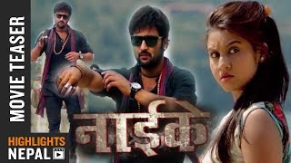 NAIKE  Nepali Movie Official Teaser  Aaryan Sigdel  Surbina Karki [upl. by Imarej]