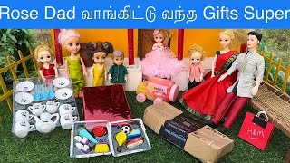 Rose Dad வாங்கிட்டு வந்த Gifts Super  Classic Mini Food  Chutti Bommmagift [upl. by Ara]