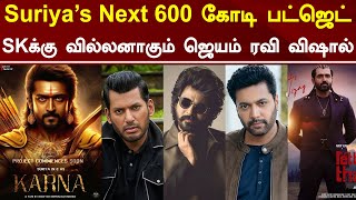 Suriya In 600 Crores Budget  SK  Vishal  Jayam Ravi  Good Bad Ugly Release Date  Tamil Galatta [upl. by Ahsiak4]