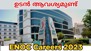 Jobs In Dubai ENOC Dubai Job Vacancy 2022 AED 8000 Salary Emirates National Oil Company Careers [upl. by Mireielle]