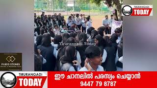 നമ്മളൊന്ന്  ഭിന്നശേഷി വിദ്യാര്‍ത്ഥികളുടെ സംഗമം നടത്തി പിഎസ്എംഒ കോളേജ് [upl. by Roseanne]