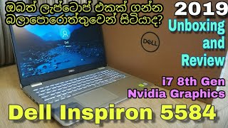 Dell Inspiron 15 5584 Review  8th Gen 🇱🇰 2019  First time in Sri Lanka [upl. by Ardnued]