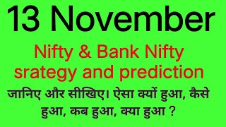 market prediction tomorrow। market analysis for tomorrow [upl. by Anevad632]