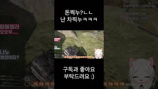 이제 내 말 잘들어주게찌 [upl. by Einahpts]