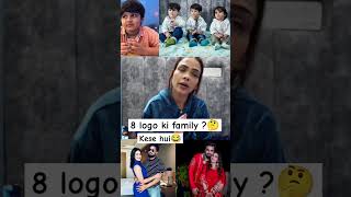 8 logo ki family 😂 armaanmalikvlog payalmalik kritikamalik9 zaidmalik shorts [upl. by Ecneitap]