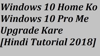 How To Upgrade Windows 10 Home To Pro  Change Windows 10 Home To ProIn Hindi Tutoria By K Tech [upl. by Irek27]