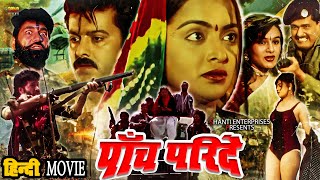 Paanch Parinde  Full Hindi Action Movie  Kirti Shetty Sapna Tiwari Arif Khan Ashwini Sunayana [upl. by Alfonse]