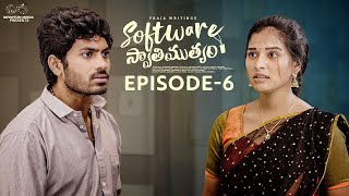 Software Swathimutyam  Ep  6  Mohit Pedada  Pooja Nageswar  Praja Writings  Infinitum Media [upl. by Ellett]