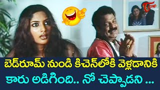 Dharmavarapu Subramanyam Comedy Scenes  Telugu Comedy Videos  TeluguOne [upl. by Francklyn]