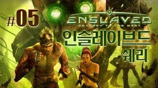 인슬레이브드Enslaved Odyssey To The West 5화 [upl. by Epul]