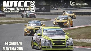 WTCC 2017 Round 4 Slovakia Ring GP [upl. by Nnayllehs]