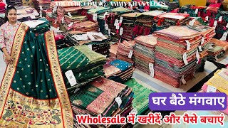 Silk saree wholesale में खरीदें और बचाएं पैसे Cash on delivery के साथ  Surat saree wholesale [upl. by Slrahc]