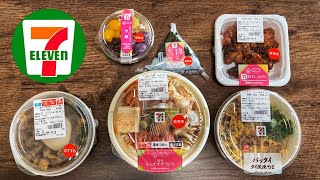 NEW Asian Food Fair at Japans 7Eleven [upl. by Airahs]