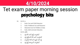 4102024 Tet exam paper morning sessionPsychology bits [upl. by Adlemi]