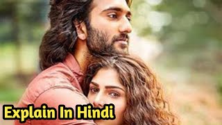 Malaal 2019 Movie Explained in hindi [upl. by Ahsiakal456]