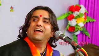 Prakash Mali Latest Live Video  He Biru Re  Om Banna Bhajan 2016  New Rajasthani Bhajan HD [upl. by Brunhilde870]