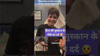 chemotherapy side effects hinakhan viralvideo cancer viral shorts [upl. by Hara]