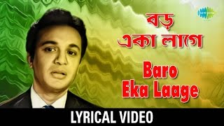 Baro Eka Laage lyrical  বড়ো একা লাগে  MANNA DEY [upl. by Dnalyk]