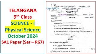 9th class SA1 Science 1 2024  2025 exam question paper Physical science PS Telangana TG TS Set R67 [upl. by Iral]