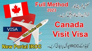 Canada visa application form online  Complete  Step by Step  New 2023 [upl. by Ojeibbob]