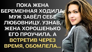 Потерянное счастье или как не наделать ошибокАудио рассказ [upl. by Orella109]