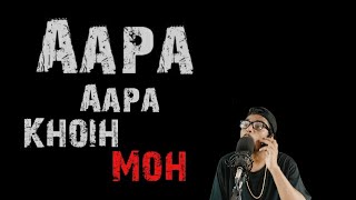 Lushai Boy UNMEEK FREESTYLE  MIZO  ENGLISH  RAP [upl. by Catharina712]