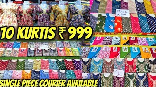 ₹999 Combo 10 Kurtis AADI Offer🔥Wholesale விலையில் Single Kurti கூட வாங்கலாம்  Reseller Buisness [upl. by Eceeryt342]