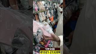 lades China shoes price in bangladesh [upl. by Kingdon47]