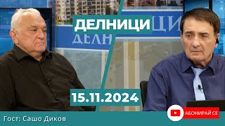 ЕвроДикоФ Как нещата между Радев и Пеевски загрубяха  президентът заговори за стероидния Пеевски [upl. by Ennayhc]