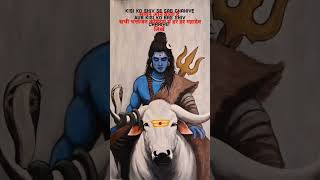 Nirvana Ashtakam healingmusicspiritualmantrahindumantra mahadevbhakt shiv shiva [upl. by Fenelia]