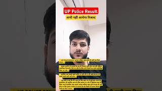 Uppolice Result ✅ uppolice result [upl. by Inahteb]