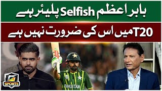 Babar Azam Selfish Player  Zaheer ul Hassan Big Revelation  G Sports [upl. by Spear]