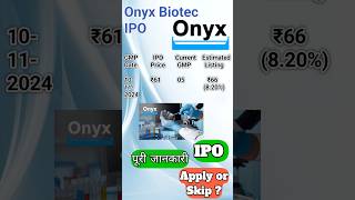 Onyx biotec ipo reviews  onyx biotec ipo analysis  onyx ipo GMP  ipo gmp [upl. by Ramona]