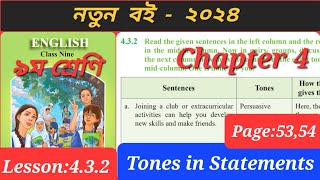 Class 9 English chapter 4 Lesson 432 Tones in Statements Class 9 English new book 2024 [upl. by Morice]