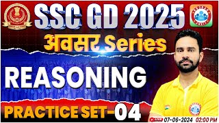 SSC GD Reasoning Practice Set 04  SSC GD 2025  SSC GD Reasoning By Rahul Sir  SSC GD अवसर सीरीज [upl. by Ravahs539]