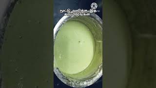 முடக்கத்தான் கீரை தோசை [upl. by Kristie198]