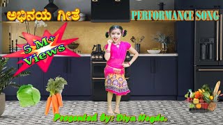 Abhinaya geethe  Performance song  Dance By Diya  vegetable Song  Adugemaneli [upl. by Rovit]