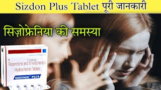 Sizodon Plus Tablet  Risperidone and trihexyphenidyl hcl tablets  Uses  Dose  Side effects [upl. by Renfred449]