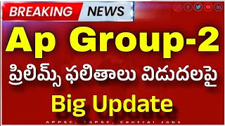 appsc group2 prelims results 2024  appsc group2 prelims results 2024 today Latest update [upl. by Neelyam474]