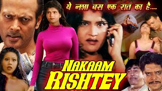 NAKAAM RISHTEY  Hindi Full Movie  Hemant Birje Durgesh Nandni Kiran Jain Mohan Joshi [upl. by Atiuqa429]