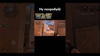 ЛЕГИТ НА СИЛЬВЕРАХ🥵  Standoff 2🔥 standoff2 shorts tiktok [upl. by Aitret]