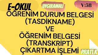 ÖĞRENİM DURUM BELGESİ TASDİKNAME VE ÖĞRENİM BELGESİ TRANSKRİPT ÇIKARTMA İŞLEMİ [upl. by Coombs]