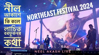 Neel Akash live Perform at Northeast Festival 2024  The Lachit song  লাচিত বৰফুকন [upl. by Neliac73]