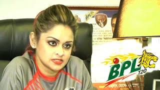 Nafisa kamal is not Happy with Mashrafe  BPL T20 Season 3 News 2015 [upl. by Goar751]