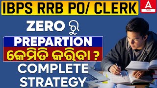 IBPS PO Clerk 2024  IBPS RRB Complete Preparation Strategy  Full Details [upl. by Nitsrek]