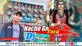 O maa digambari nacho go mansa puja bangali dj song 2023 ✓ KHORTHA SONG DJ MOUSAM DHANBAD OFFICIAL [upl. by Salohcin]