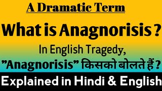 What is Anagnorisis   Anagnorisis in English Literature  Anagnorisis definition and example [upl. by Revned]