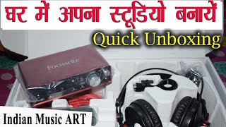 Quick Unboxing घर में स्टूडियो बनायें Focusrite Scarlett 2i2 Studio Bundle  Indian Music ART [upl. by Jermaine896]