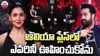 Jr NTR amp Alia Bhatt Hilarious Interview With Karan Johar  DEVARA X JIGRA  Koratala Siva  ABN [upl. by Lory96]